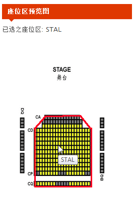 URBTIX城市售票网