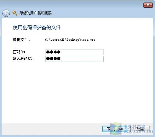 善用Windows 7省心又省力 