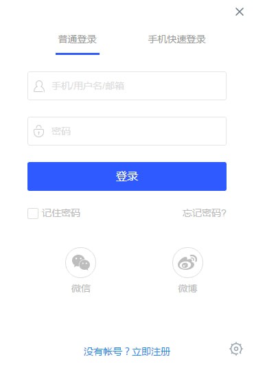 CCtalk校园版