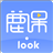 鹿课Look v2.1.3官方版