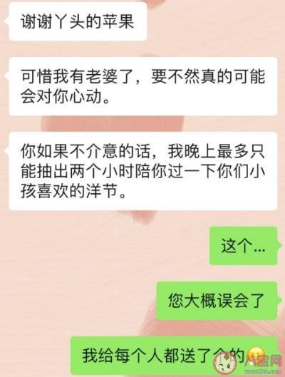 丫头文学什么意思 丫头文学是什么梗