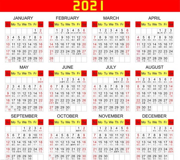 2021年是什么年 2021年是什么年啊