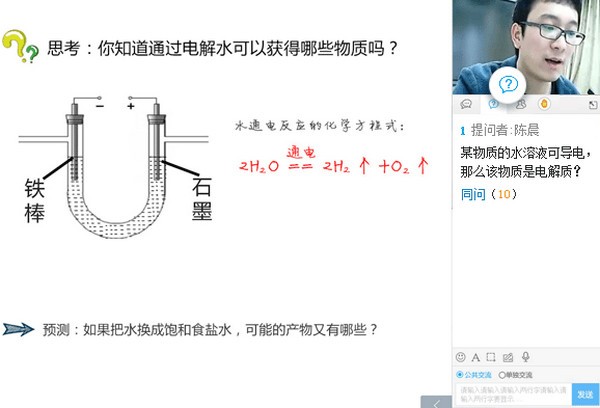 课后网客户端