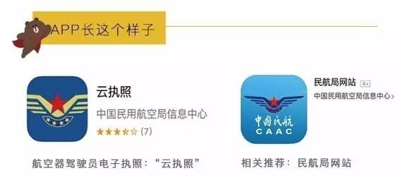 云执照app安卓版下载