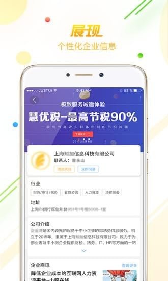 方石榴app