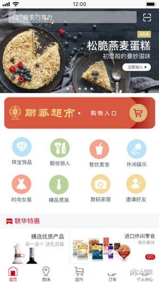 顺丰丰小哥app