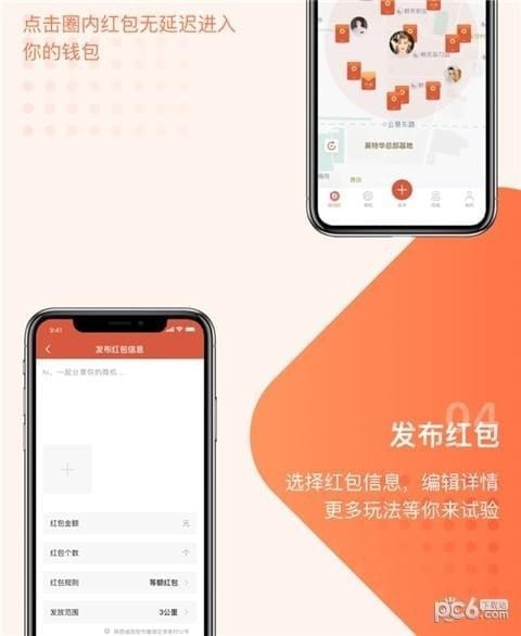 巨牛BOSS app