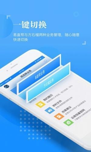 云易恒基app下载