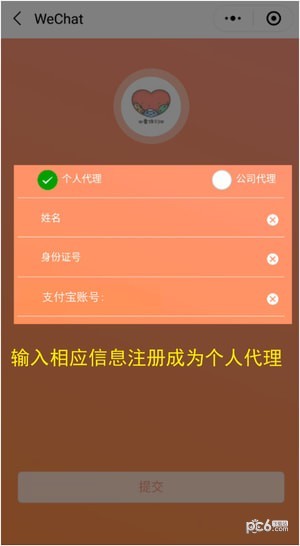 全圈app下载