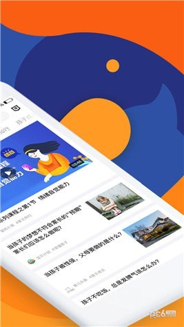 萤火成长app 下载