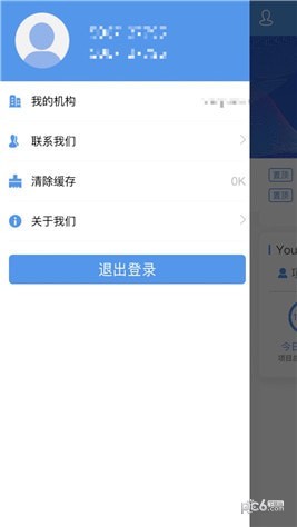 薪瑞达app