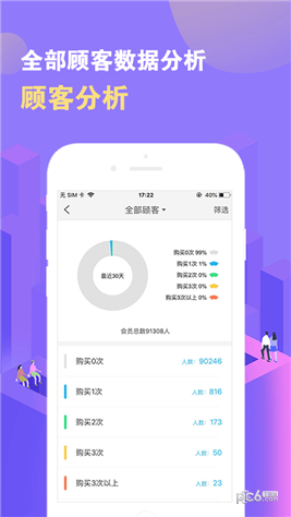 全球蛙商家版app下载