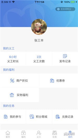 万友引利app下载