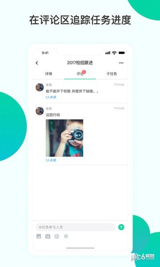 曲奇任务app下载