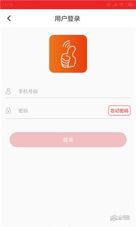 一指推app下载