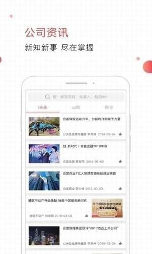 AI合富app下载