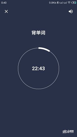 番茄打卡app下载