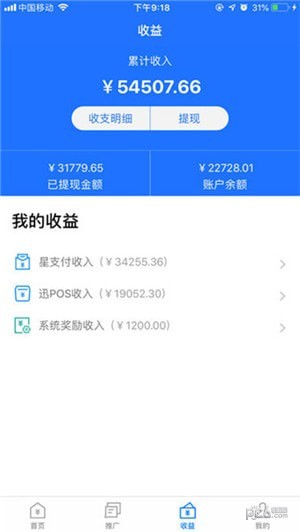 合创联盟app