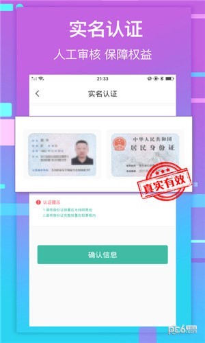 数字优搜app下载