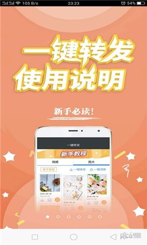 微商小喵app下载安装