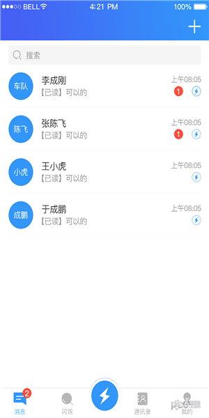 车企典app下载