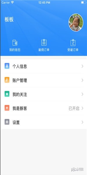 蓝伏豚app下载