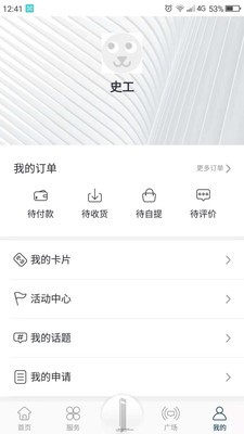 达实大厦app下载