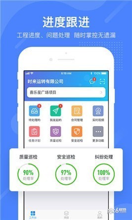 建融信帮app