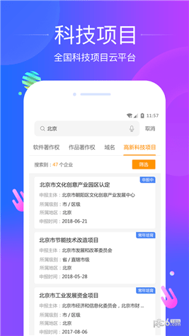 汇桔云app下载