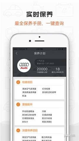 中策云店app下载