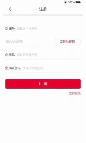 e照通app下载