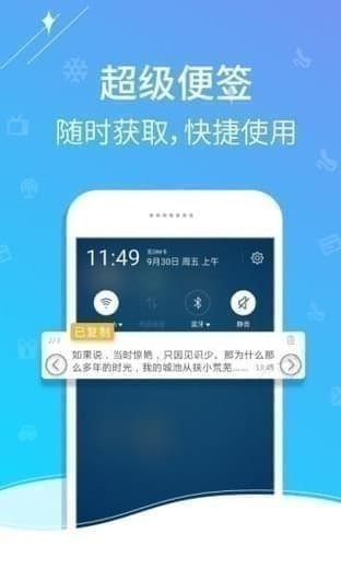 一知app下载