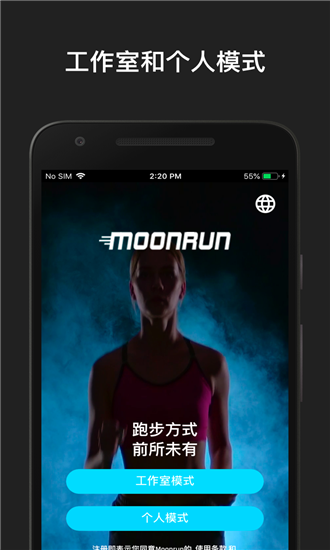 MoonRun