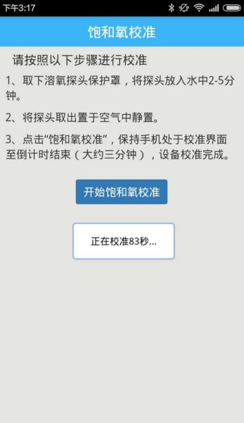 帮邦水质检测app下载