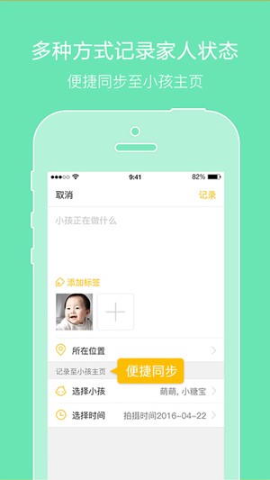 亲信app下载