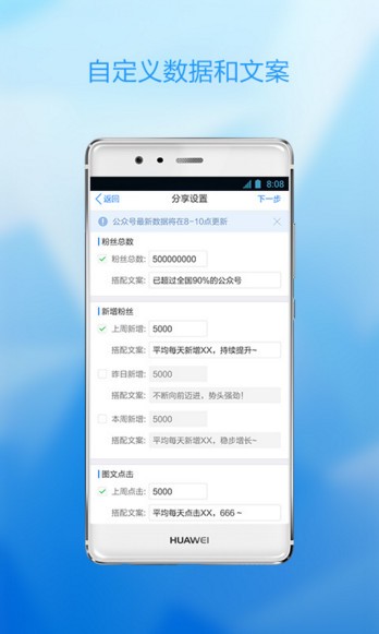 乐运营app下载