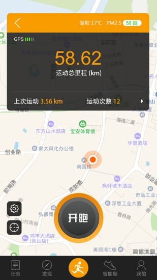 361度运动app下载