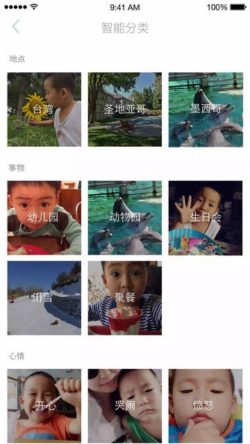 小时光app