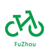 福州公共自行车
