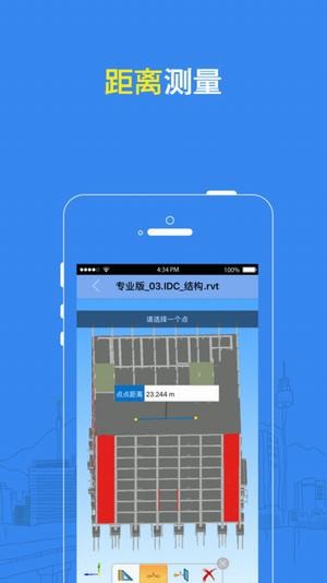 bim看图软件下载