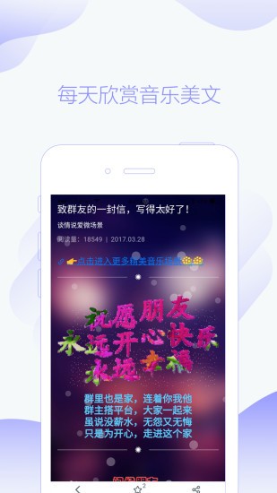 指尖秀app下载