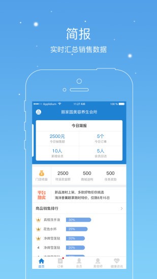 人客合一app下载