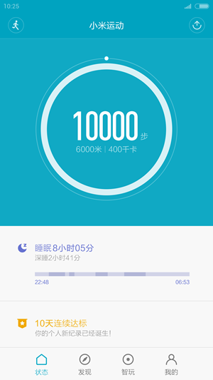 Mi band