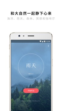 潮汐app官方下载