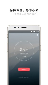 潮汐app官方下载