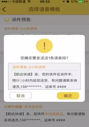 韵标侠app下载