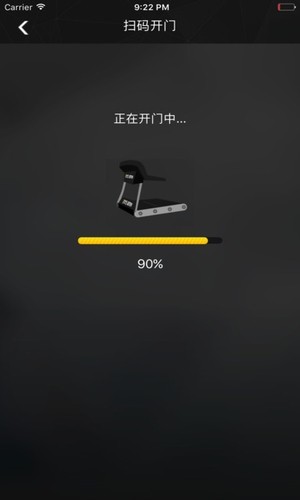 共享运动仓app下载