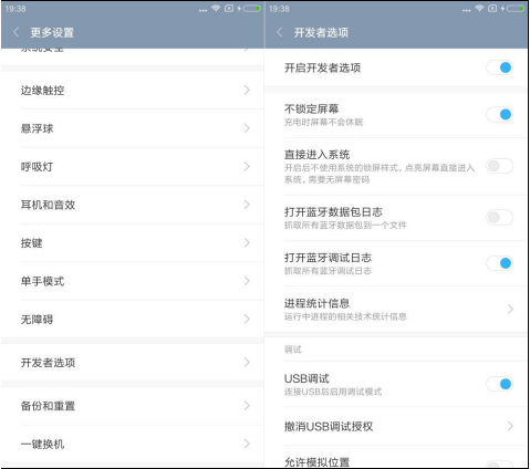 陕西国税app