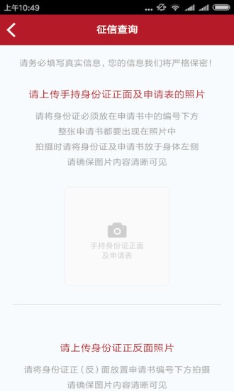 合墨数据app