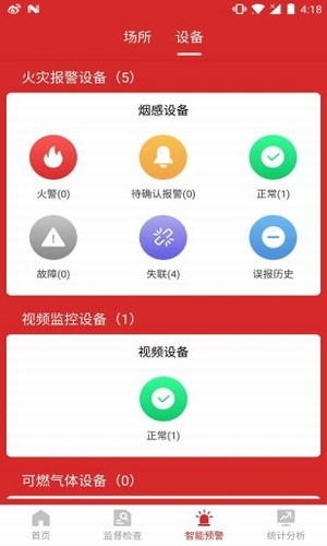 龙岗三小app下载